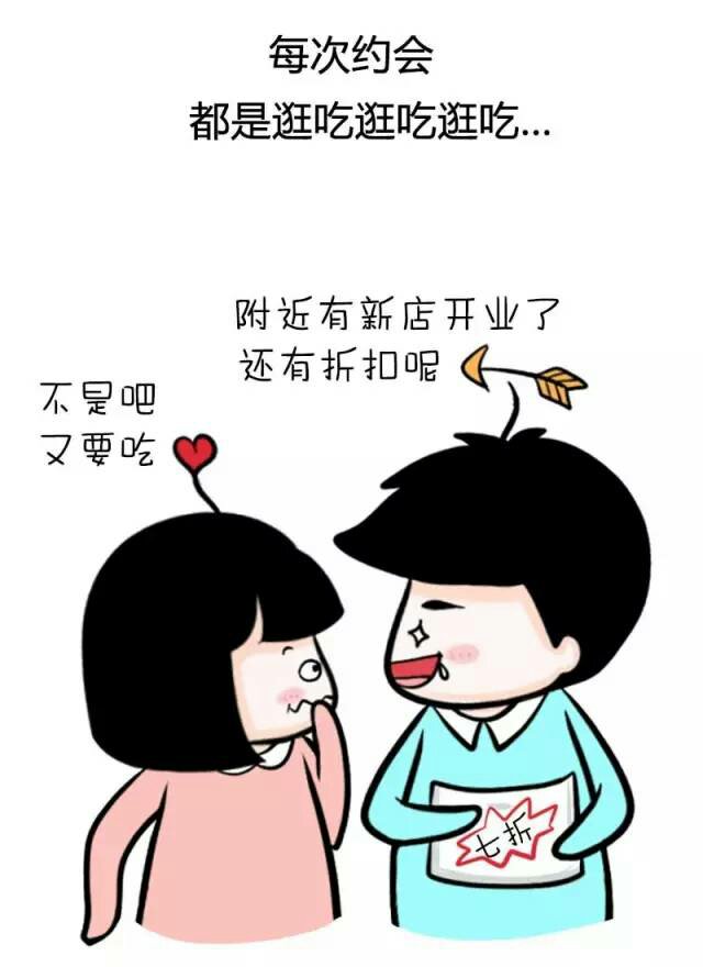 有个吃货对象是什么体验,有个吃货男友