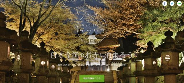 鏃ユ湰瀵哄簷姘戝璁㈡埧,鏃ユ湰椤剁骇瀵哄簷姘戝