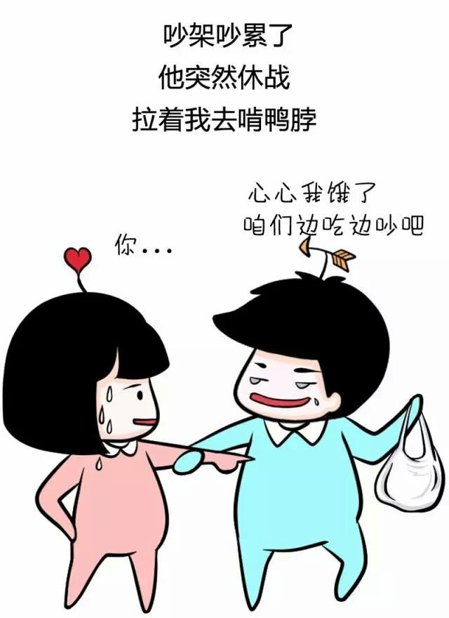 有个吃货对象是什么体验,有个吃货男友