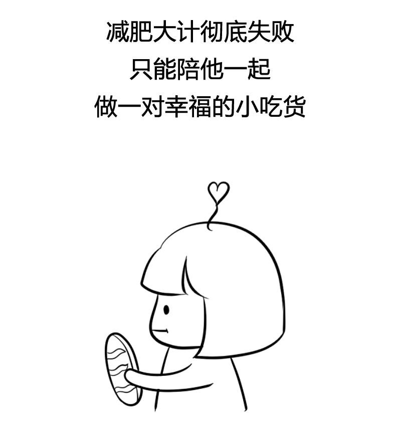 有个吃货对象是什么体验,有个吃货男友