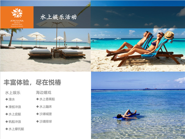 珠海凰湾悦椿度假酒店,珠海顶级悦椿酒店