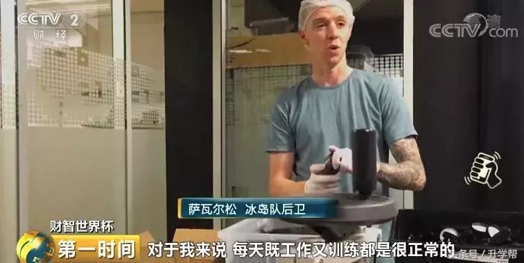 梅西冰岛之战,冰岛对梅西足球