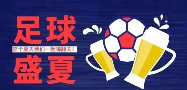 「直击俄罗斯世界杯」比利时3：0巴拿马，英格兰补时阶段2:1绝杀突尼斯，在强队纷纷爆冷的情况下，捍卫了足球豪门的荣誉