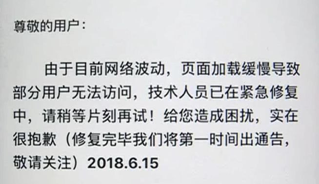 「荐读」网络*球赌**水很深，球迷们千万不要碰！赢了钱也取不出来！