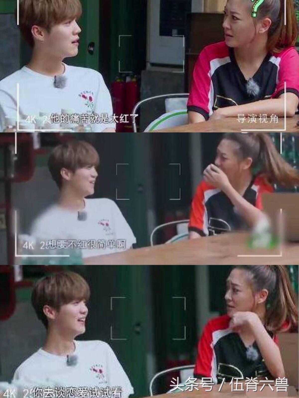 明星预言家盘点！靳东成功预言世界杯，她曾提醒过陈晓贾乃亮！