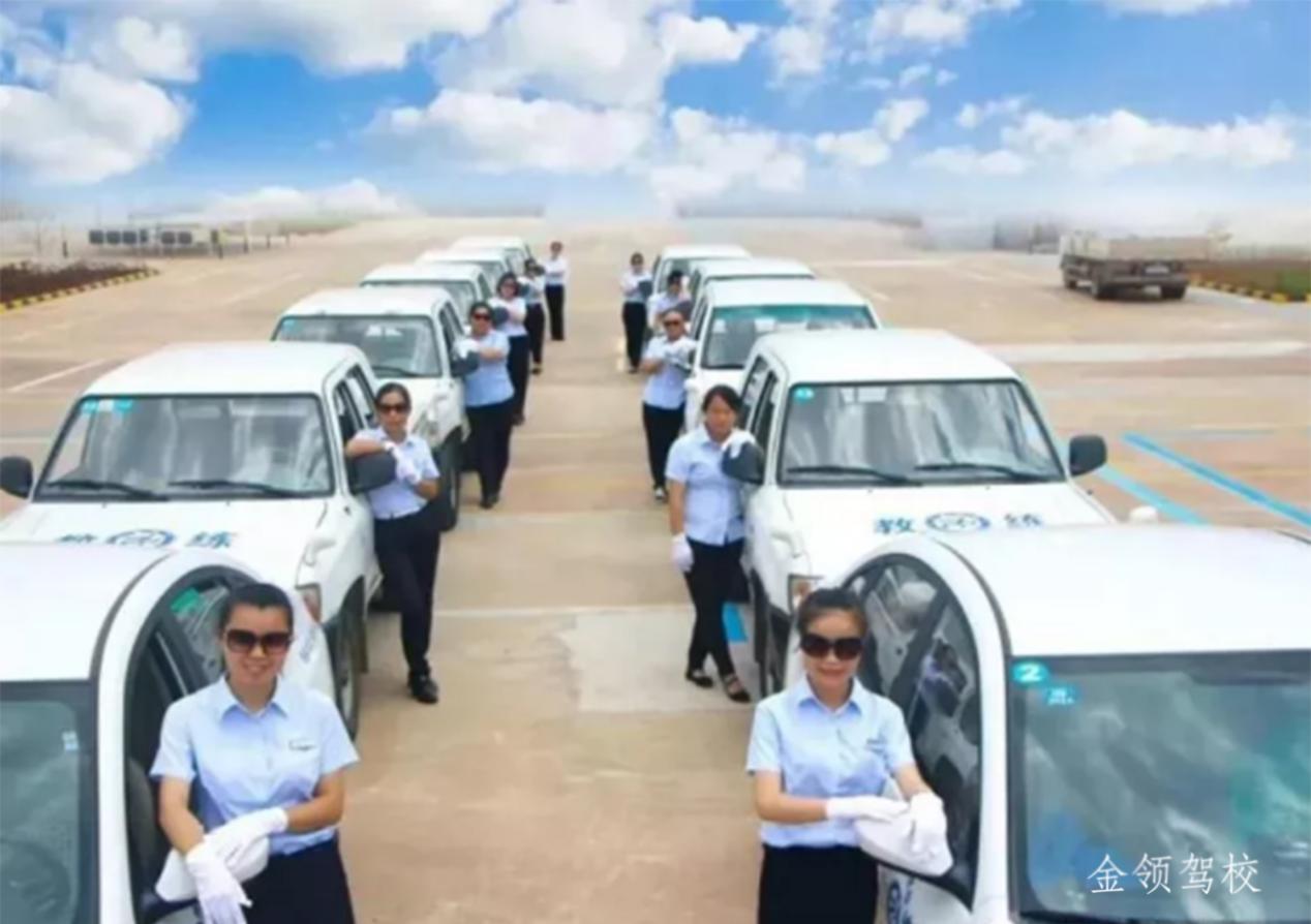 南昌金领驾校哪个教练好,南昌金领驾校学费多少钱
