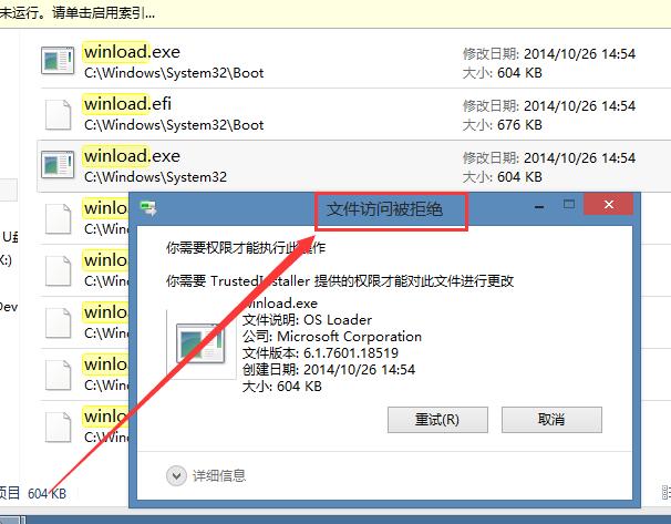 文件损坏或丢失windows无法启动,windows提示应用程序未响应