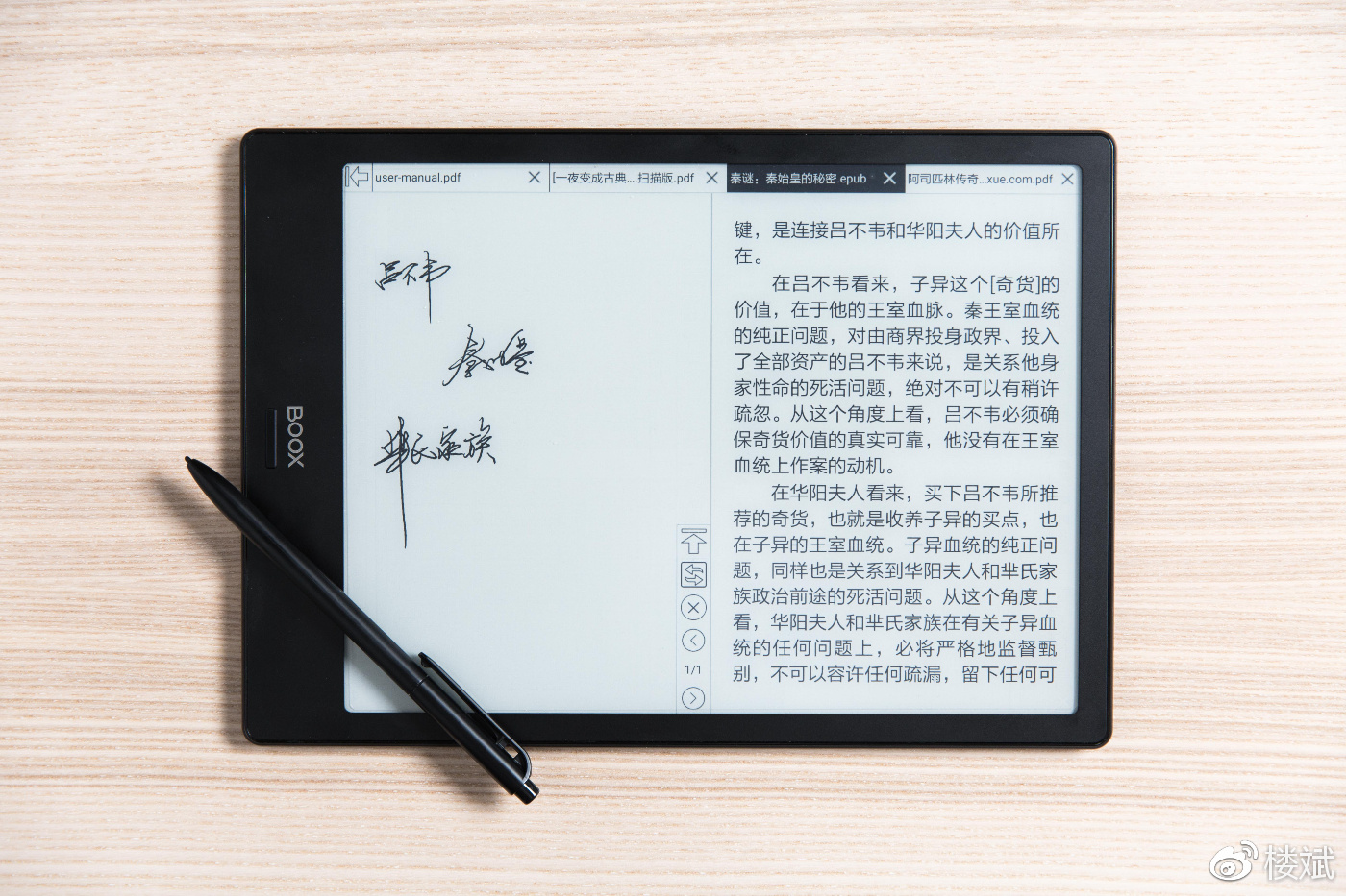booxnotex评测,booxnotex屏幕质量