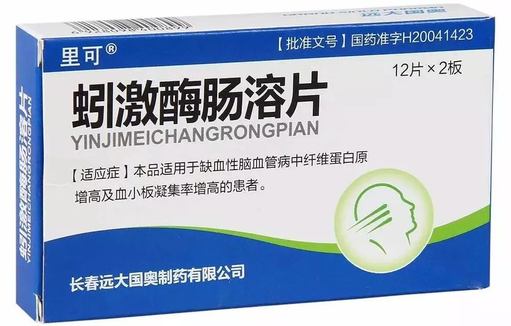 注意这些药不能掰开吃,吃药要注意这两种不要掰开吃
