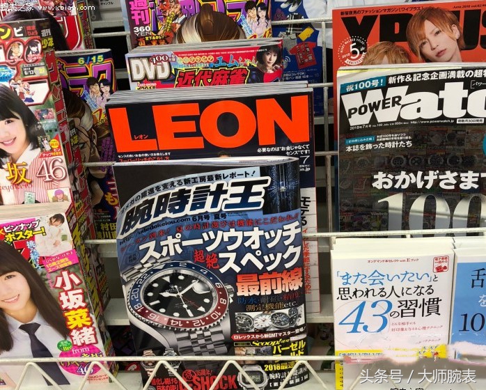 日本钟表文化传承,日本手表工匠精神