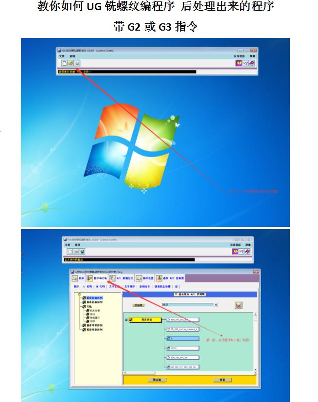 新手学数控编程先学什么,高中毕业学习数控编程有前途吗