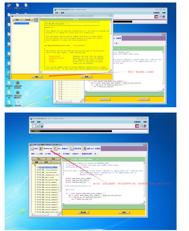 新手学数控编程先学什么,高中毕业学习数控编程有前途吗