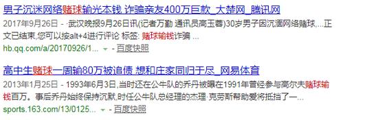 揭秘世界杯博彩公司,揭秘世界杯博彩