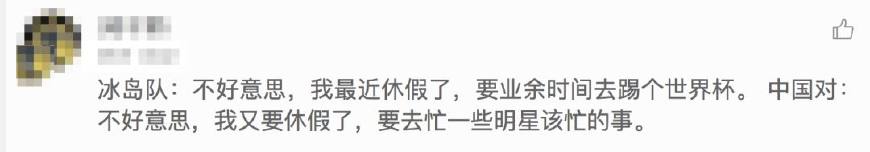 扑出梅西点球的门将,冰岛门将神扑梅西点球