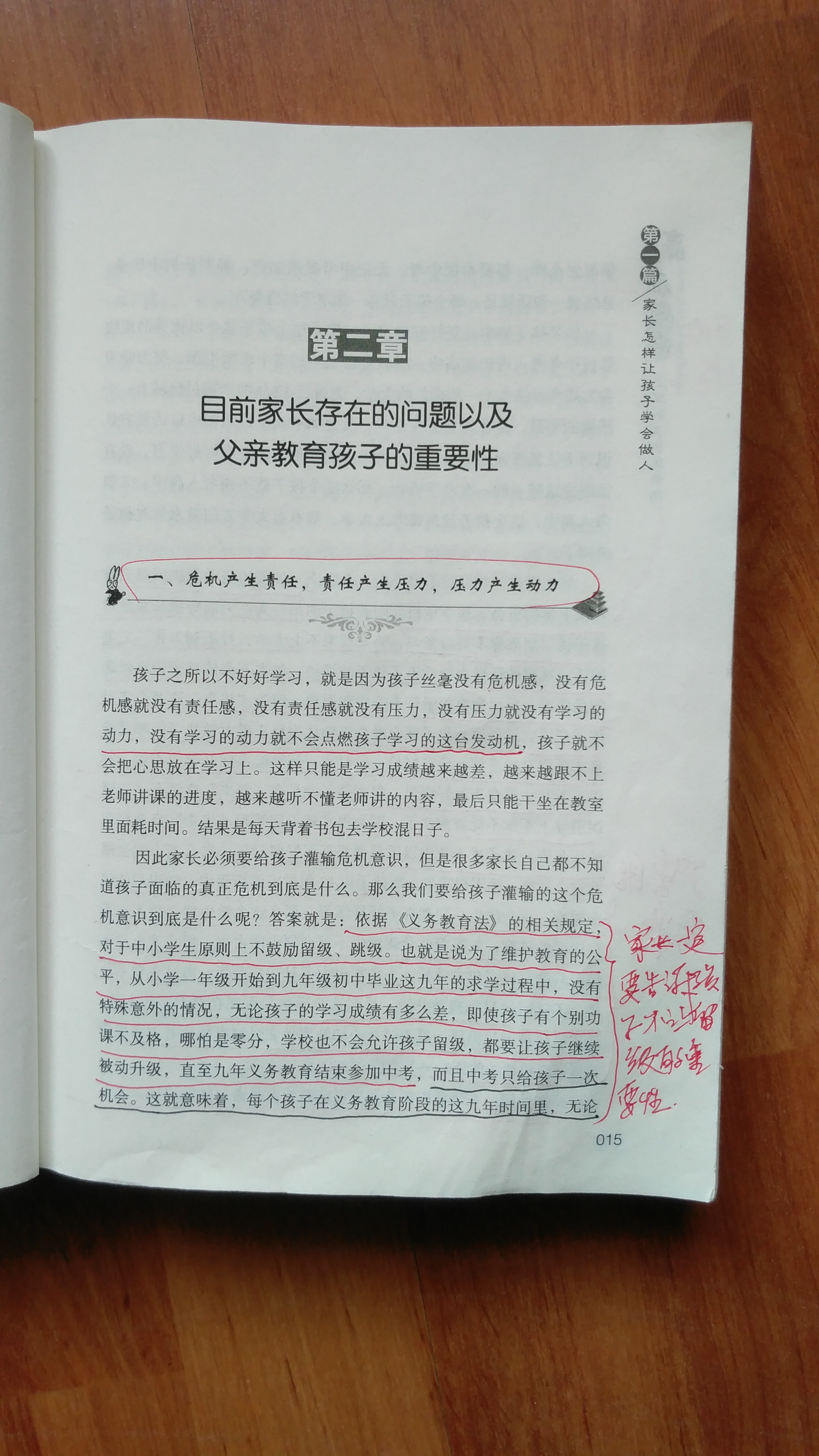 孩子没考上高中如何择校,中考考完如何给孩子高中规划