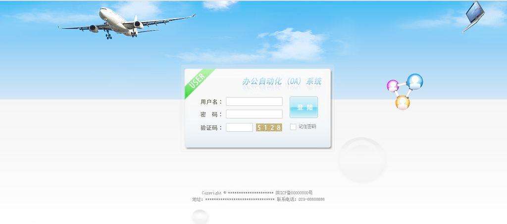 鍗忓悓鍔炲叕绯荤粺oa杞欢涓嬭浇,绉诲姩鍗忓悓oa鍔炲叕绯荤粺