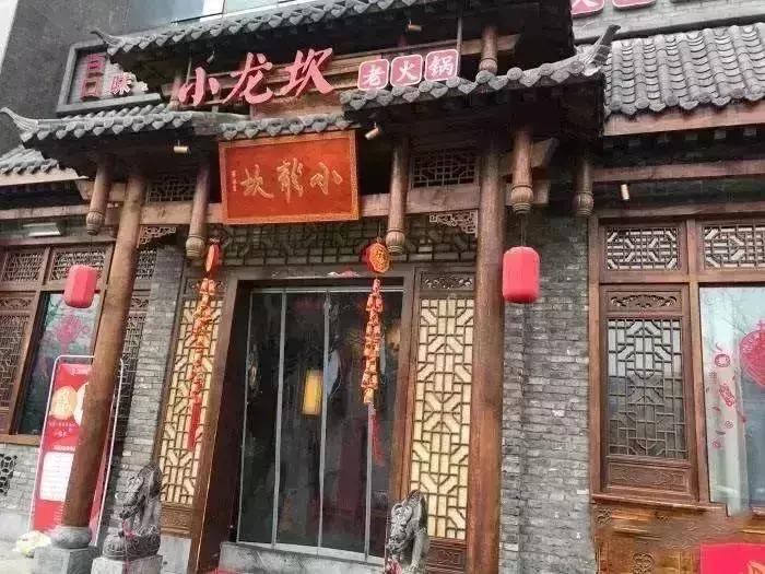 洛阳神店排队排名,洛阳晚上排队