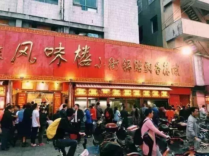 洛阳神店排队排名,洛阳晚上排队