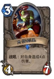 绝不向快攻低头，凶猛至极的变速咆哮德