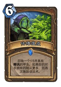 绝不向快攻低头，凶猛至极的变速咆哮德