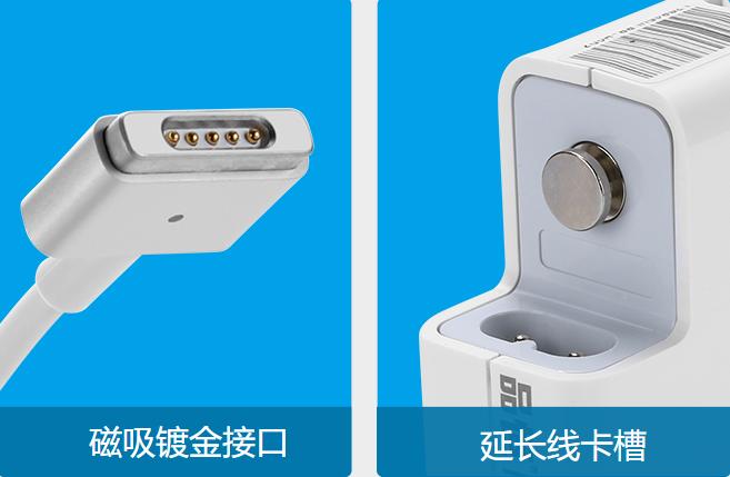 苹果笔记本电源适配器什么品牌,苹果电源适配器哪种好