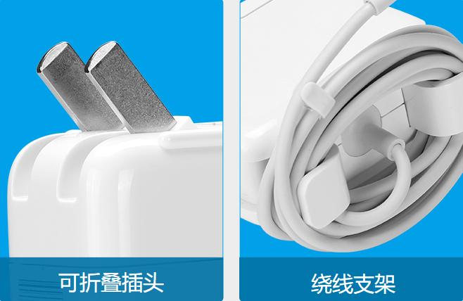 苹果笔记本电源适配器什么品牌,苹果电源适配器哪种好
