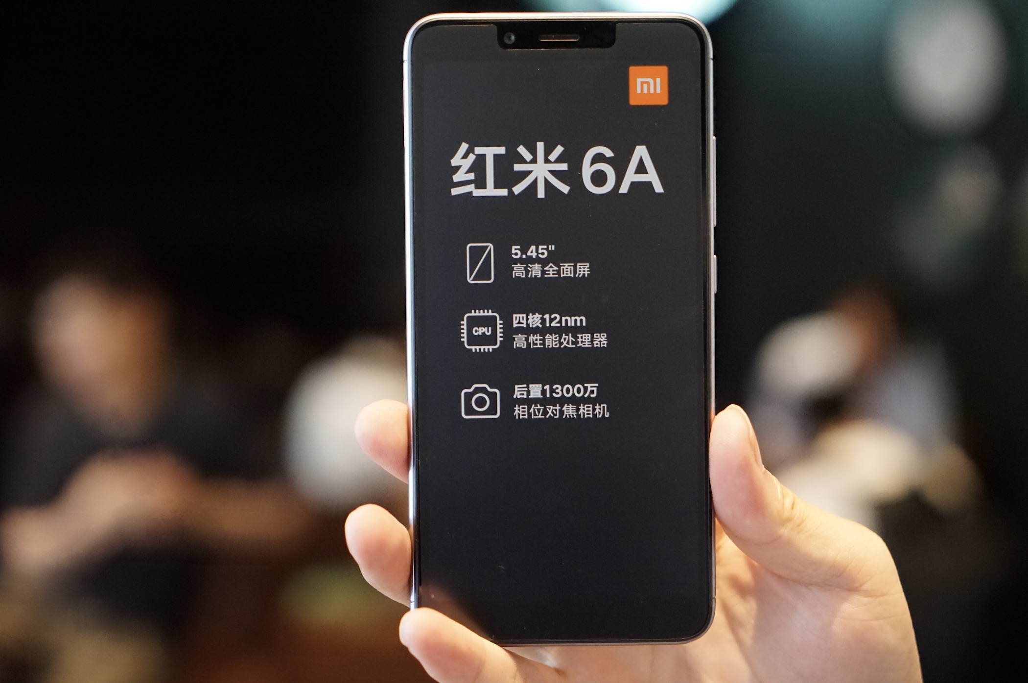 红米6a最流畅版本,红米6a测评王者荣耀