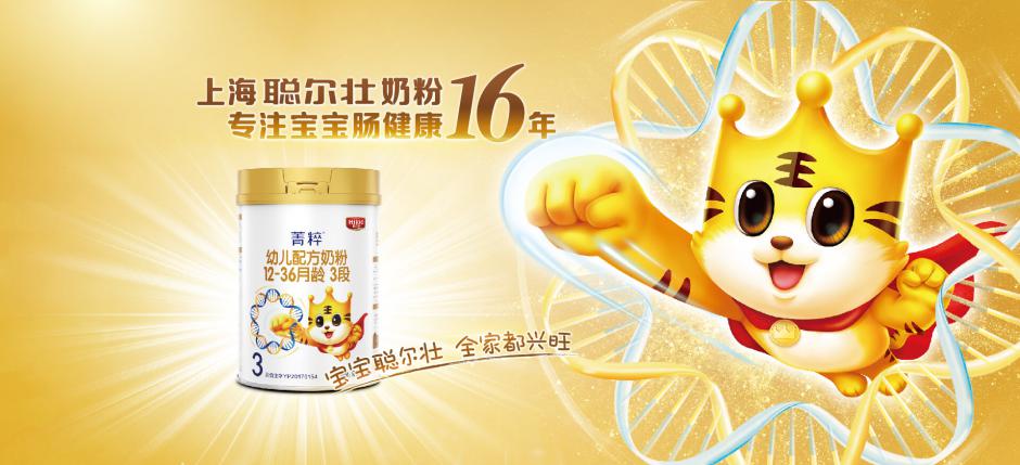 这款爆品，让她从超市营业员变身成为年销售额千万的企业创始人