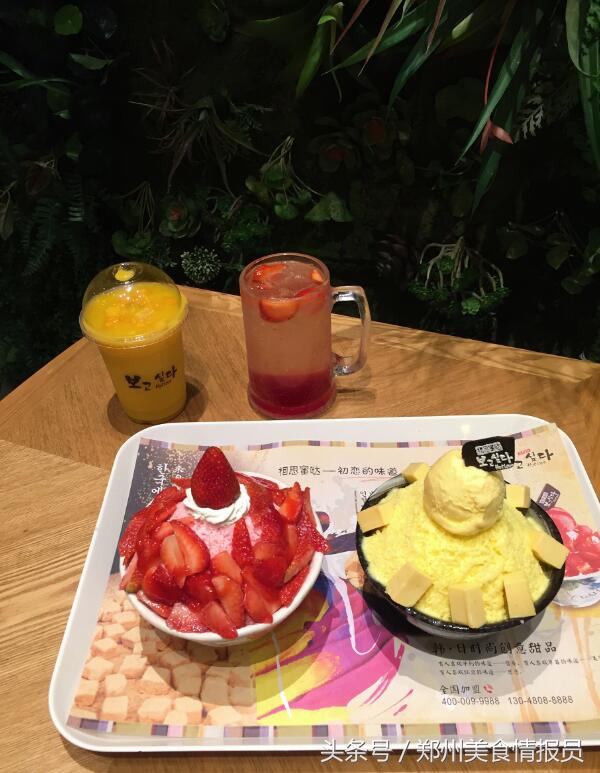 郑州精选|思密达,到了夏天就问你想不想吃冰?