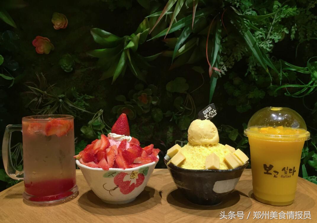 郑州精选|思密达,到了夏天就问你想不想吃冰?