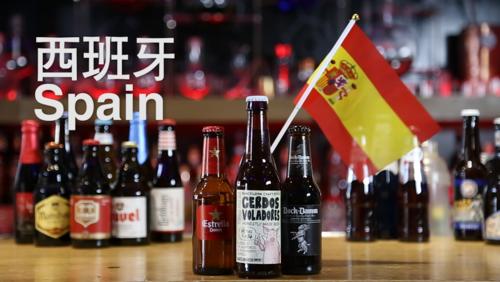 2018年世界杯观赛吃喝指南NO.2西班牙篇