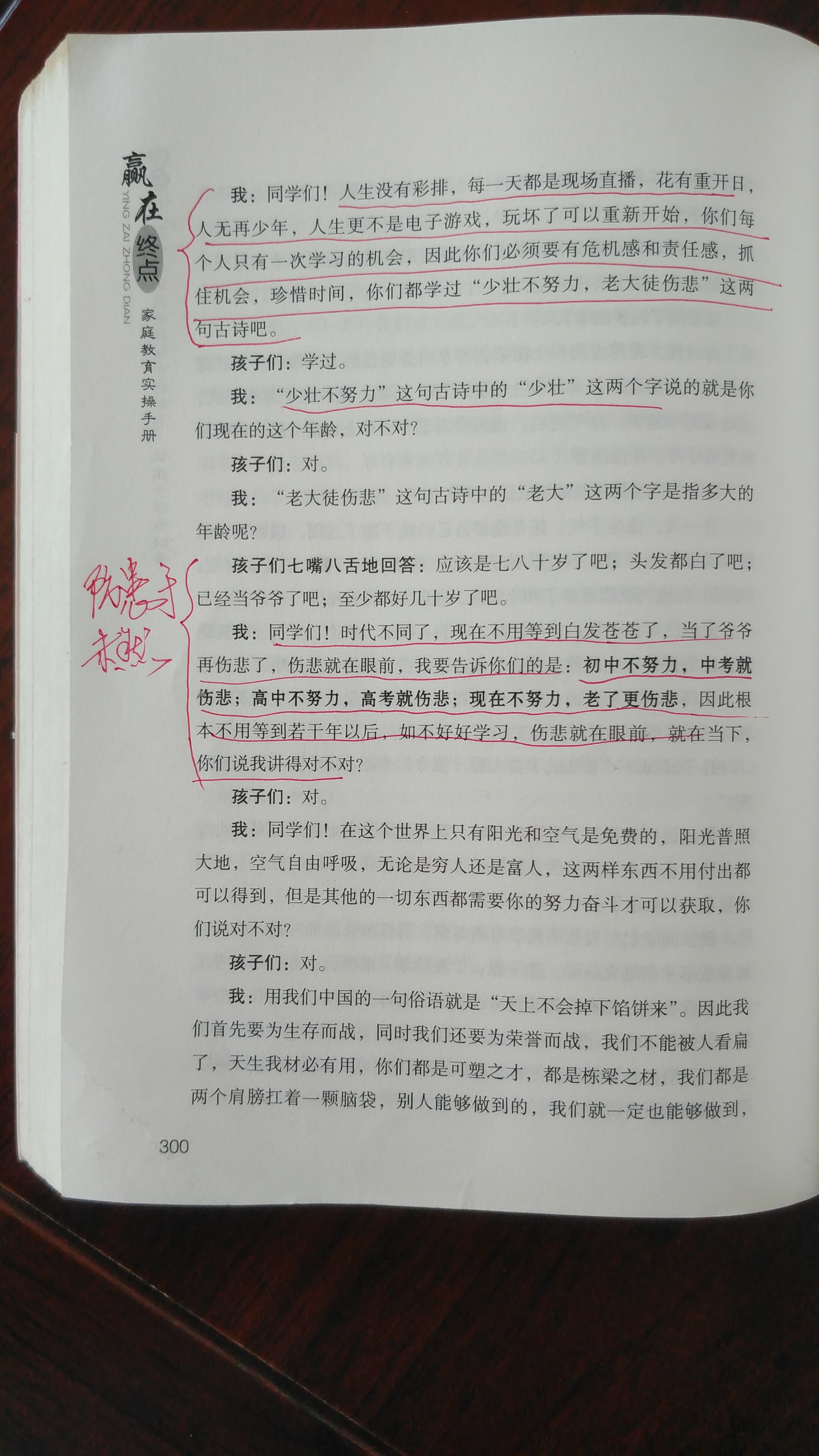 孩子没考上高中如何择校,中考考完如何给孩子高中规划
