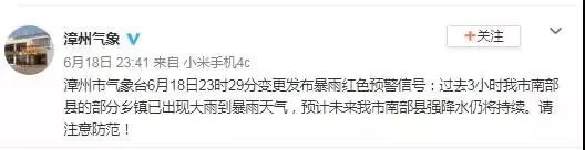 福建新一轮雨水来袭8级大风持续,福建10级大风