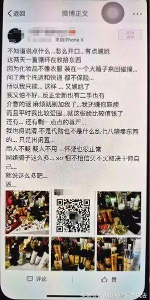 濂冲缃戜笂鐢╁崠鍓嶇敺鍙嬬殑绀肩墿,濂冲瓙缃戜笂鐢╁崠鍓嶇敺鍙嬬殑绀肩墿