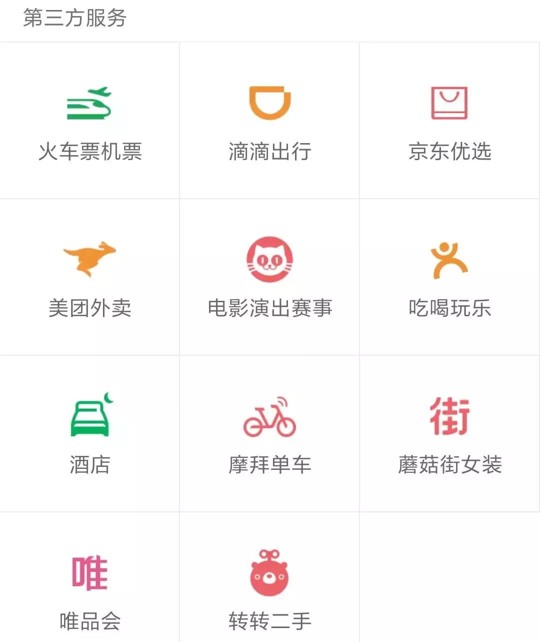 微信小程序通知显示消息内容,小程序显示微信信息解析失败