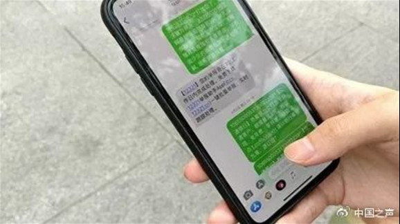 垃圾短信不良短信怎么举报,举报垃圾短信的后果