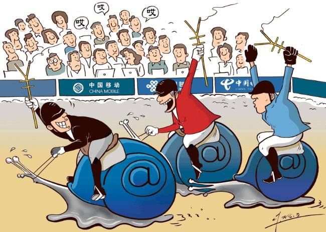 国内有六大电信运营商,联通电信运营商