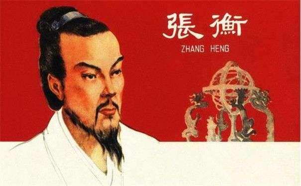 地动仪发明者张衡取得的科学成就,张衡发明的地动仪上有几条龙纹