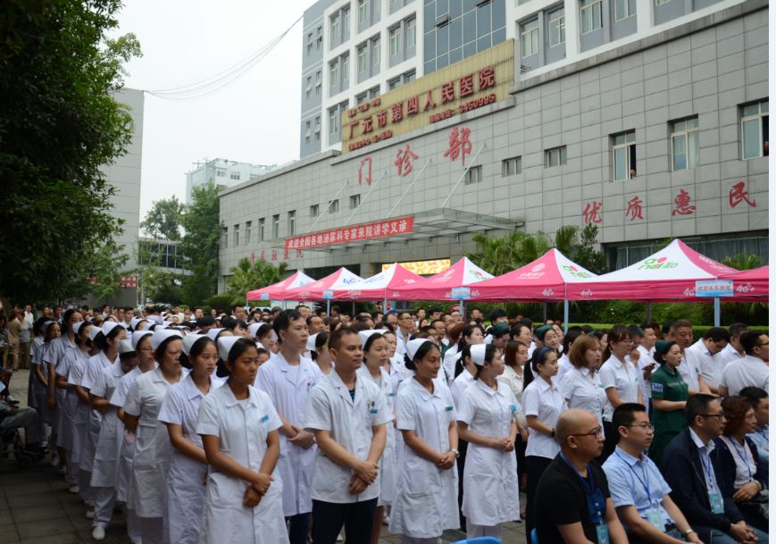 走遍前列腺公益行动2019,走遍中国公益活动