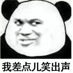 青·分享｜哈哈哈笑出腹肌！这届世界杯简直太“魔性”了！