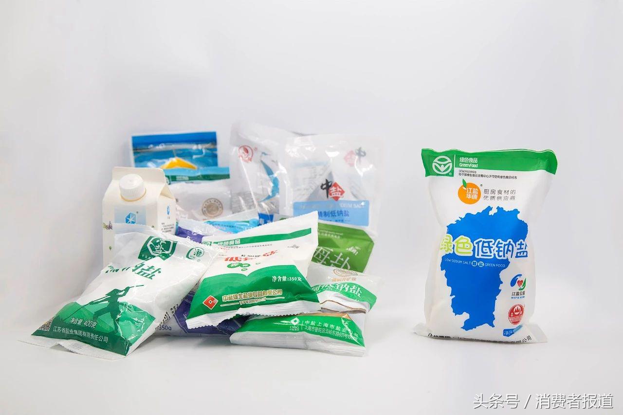 低钠食用盐测评,低钠食用盐测评推荐