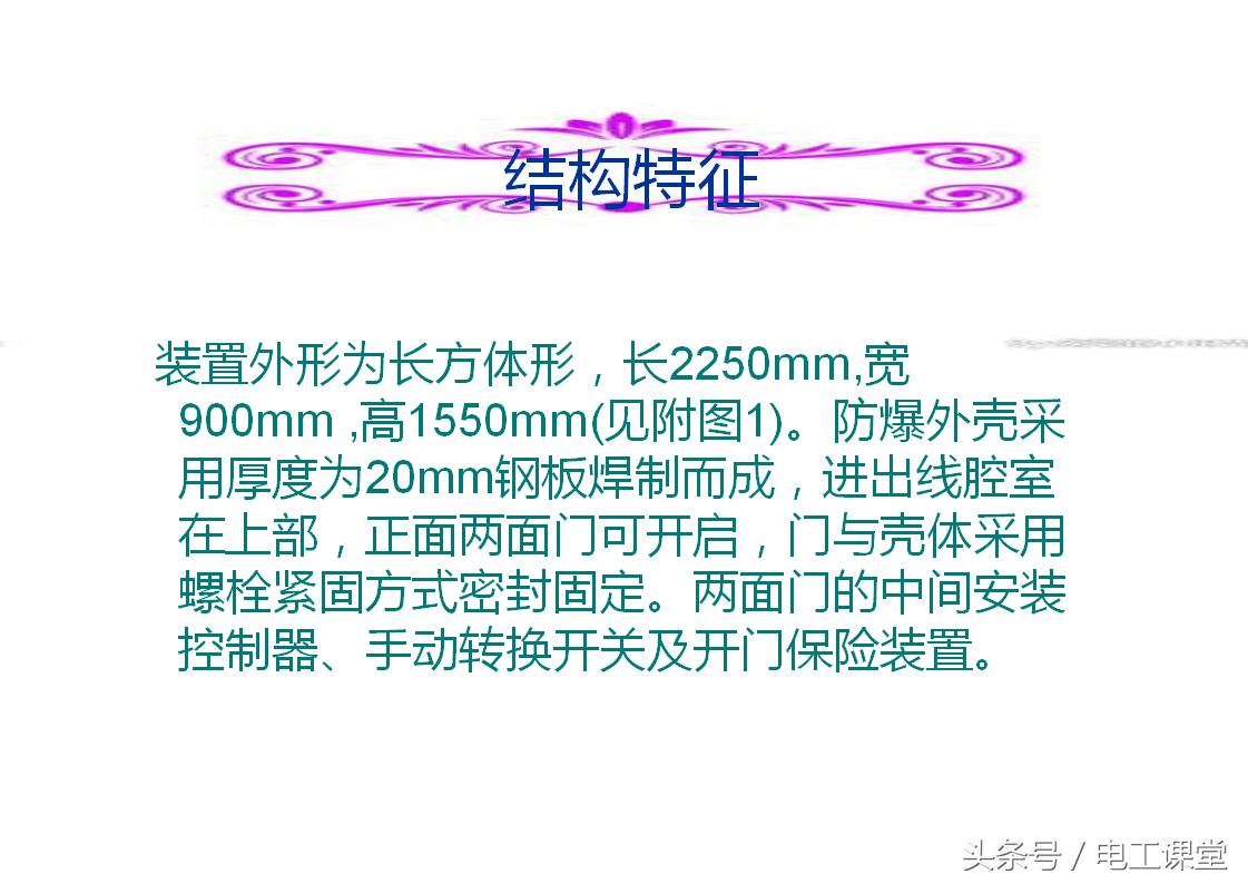 无功补偿原理基础知识详解,svg无功补偿控制原理视频