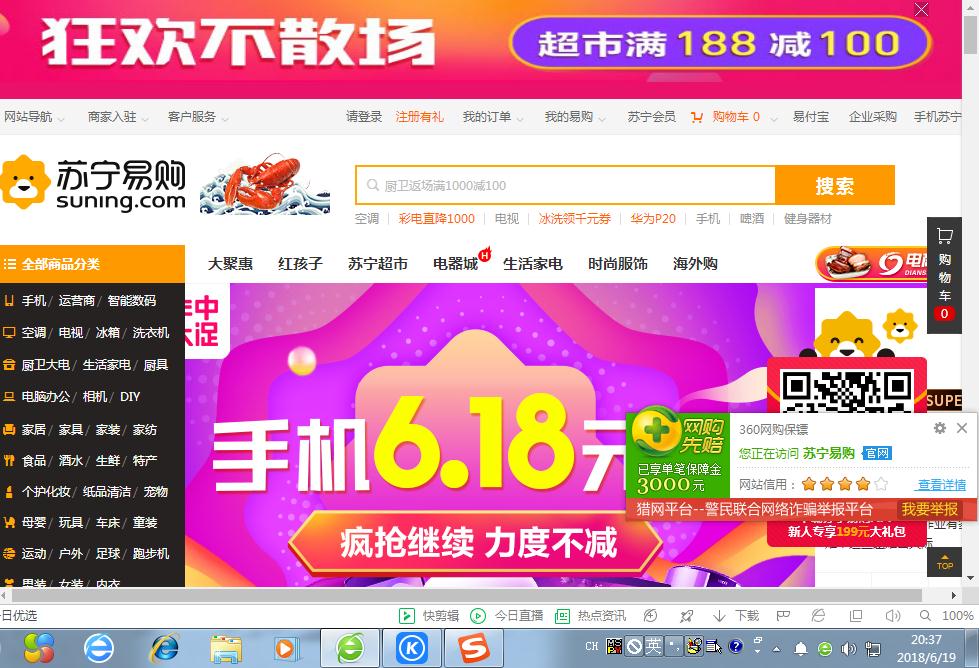 海外购物网站推荐 (最受欢迎的购物网站top10)