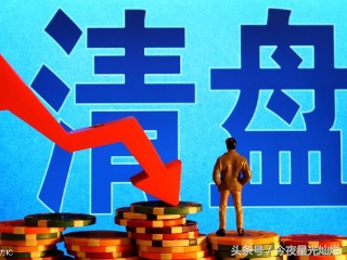 投资网贷跑路了,投资p2p的本金能追回来吗