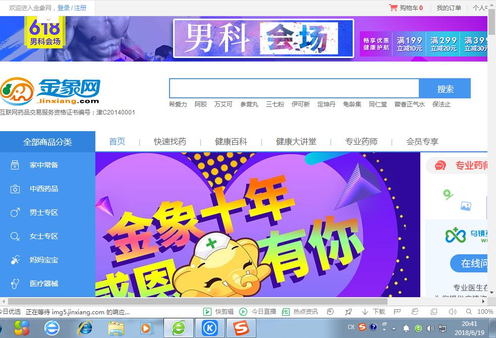 海外购物网站推荐 (最受欢迎的购物网站top10)