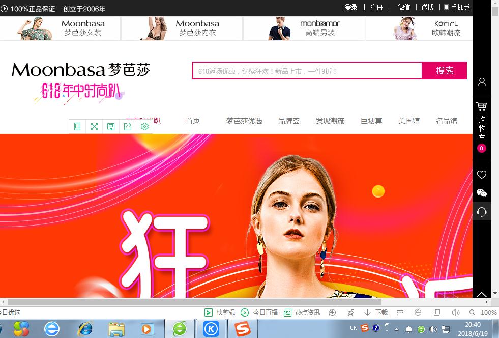 海外购物网站推荐 (最受欢迎的购物网站top10)