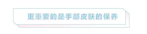 手部快速提高颜值的好方法,如何提高手部颜值