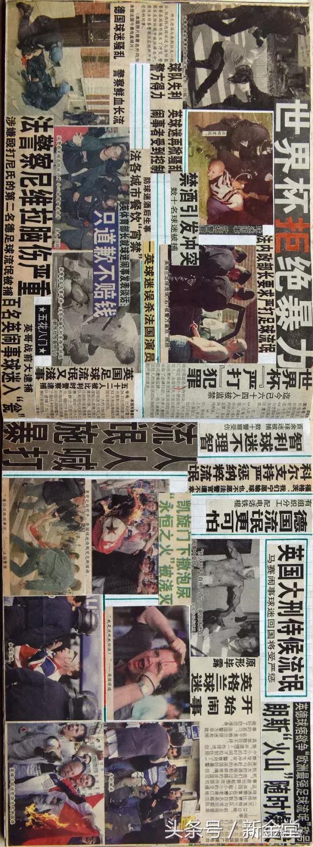 剪贴画世界杯,用剪贴画的方式做世界杯足球安排