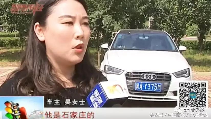 邢台事故车维权,邢台二手车处理