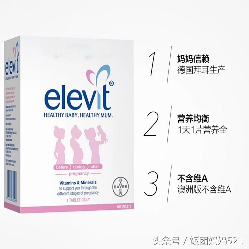 孕妇孕期吃什么保健品,孕期选护肤品